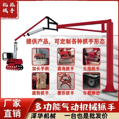 商都县雄克卡盘爪schunk机械抓手303542PZN-plus 100-1-IS汰慷秒报价